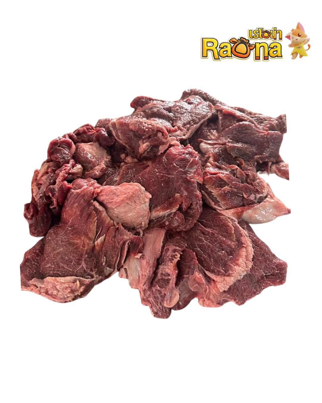 เศษเนื้อไฟรออโต้