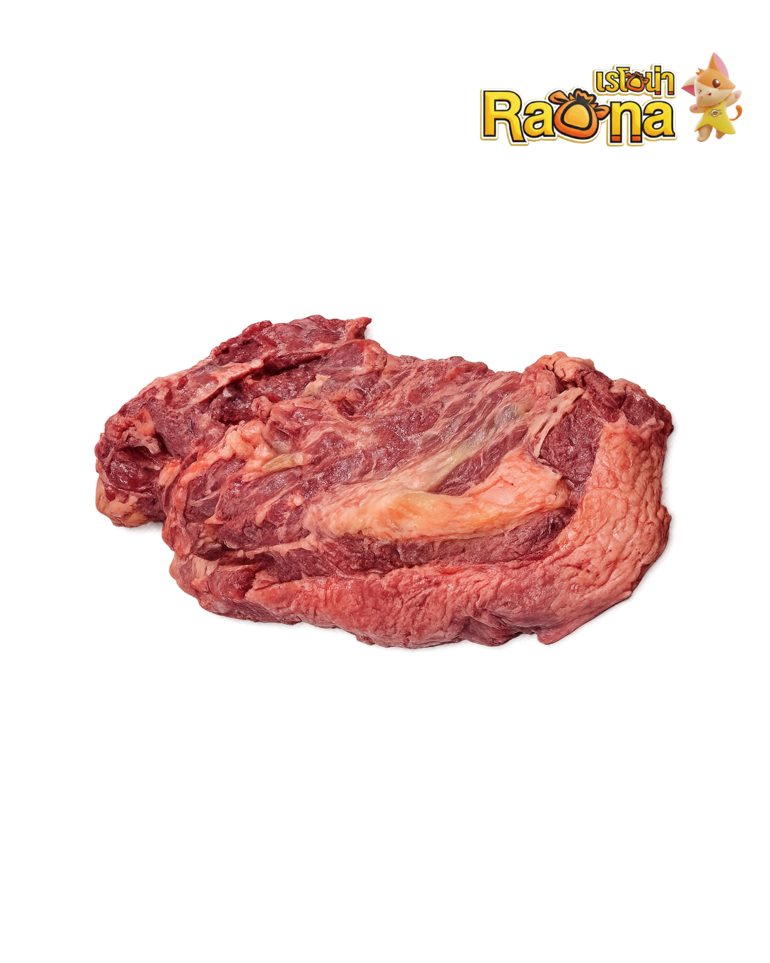 เสือร้องไห้