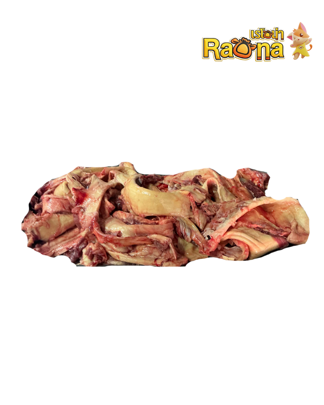 เอ็นเหลืองสดโคขุน