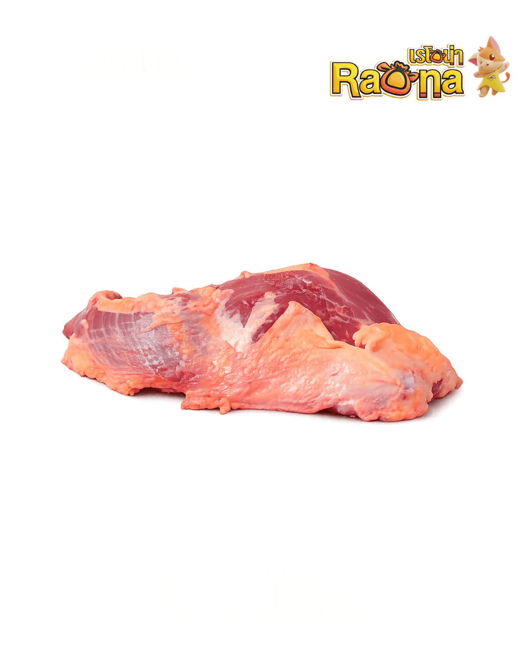 ปั้นย้อย