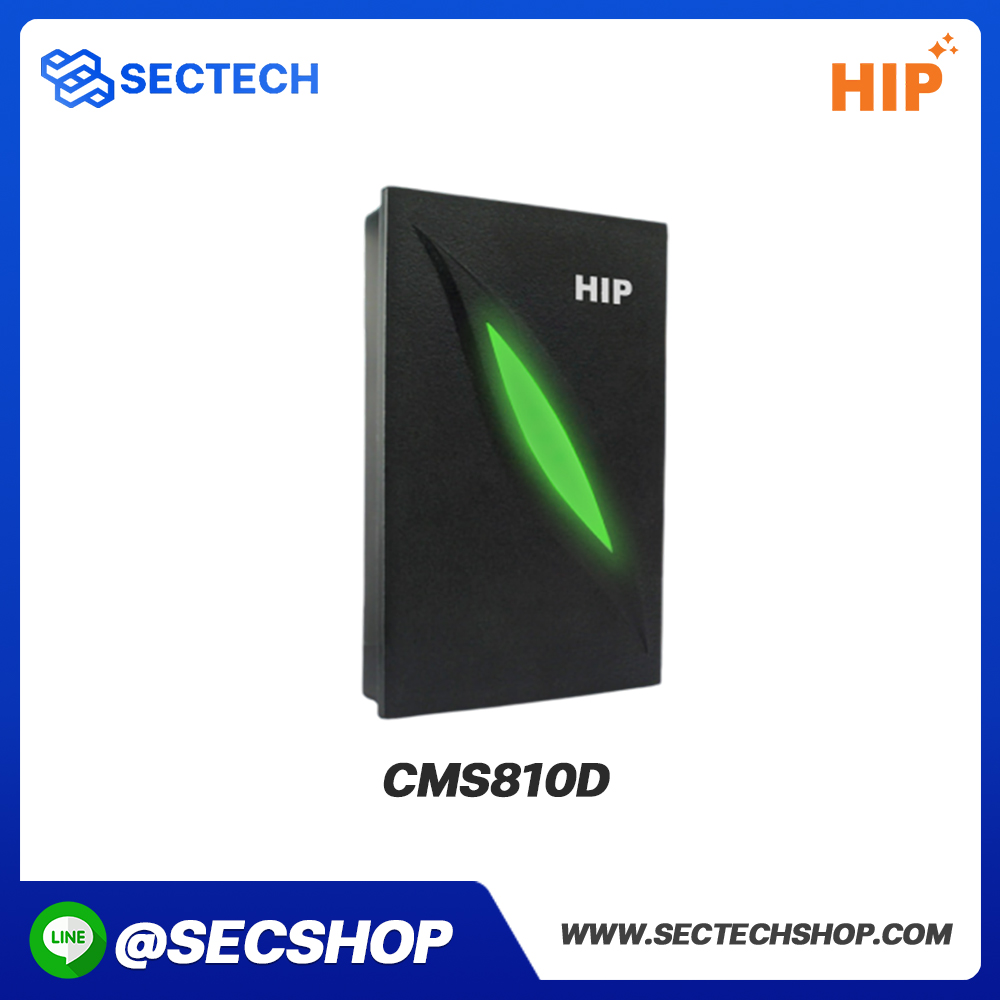เครื่องอ่านบัตร HIP รุ่น CMS810D
