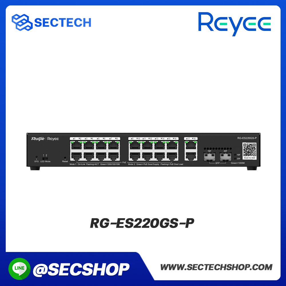 สวิตซ์ Reyee รุ่น RG-ES220GS-P