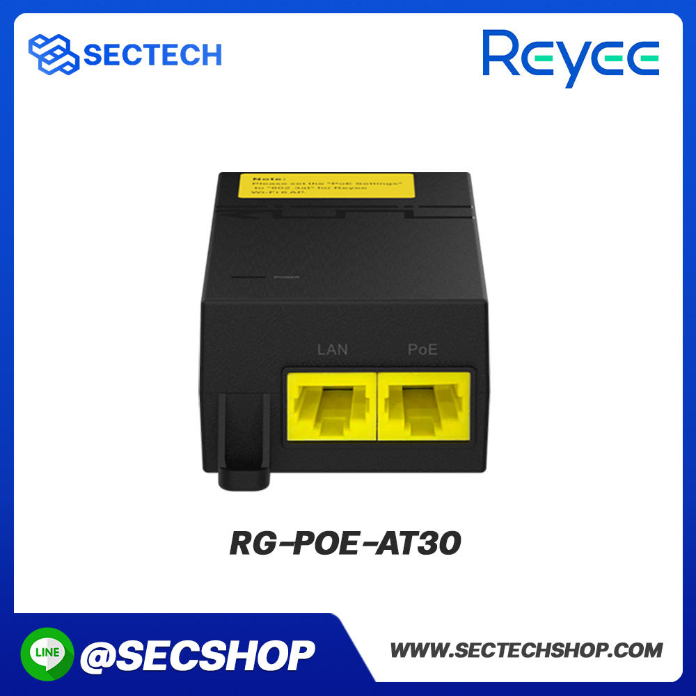 อินเจคเตอร์ POE Ruijie / Reyee RG-POE-AT30