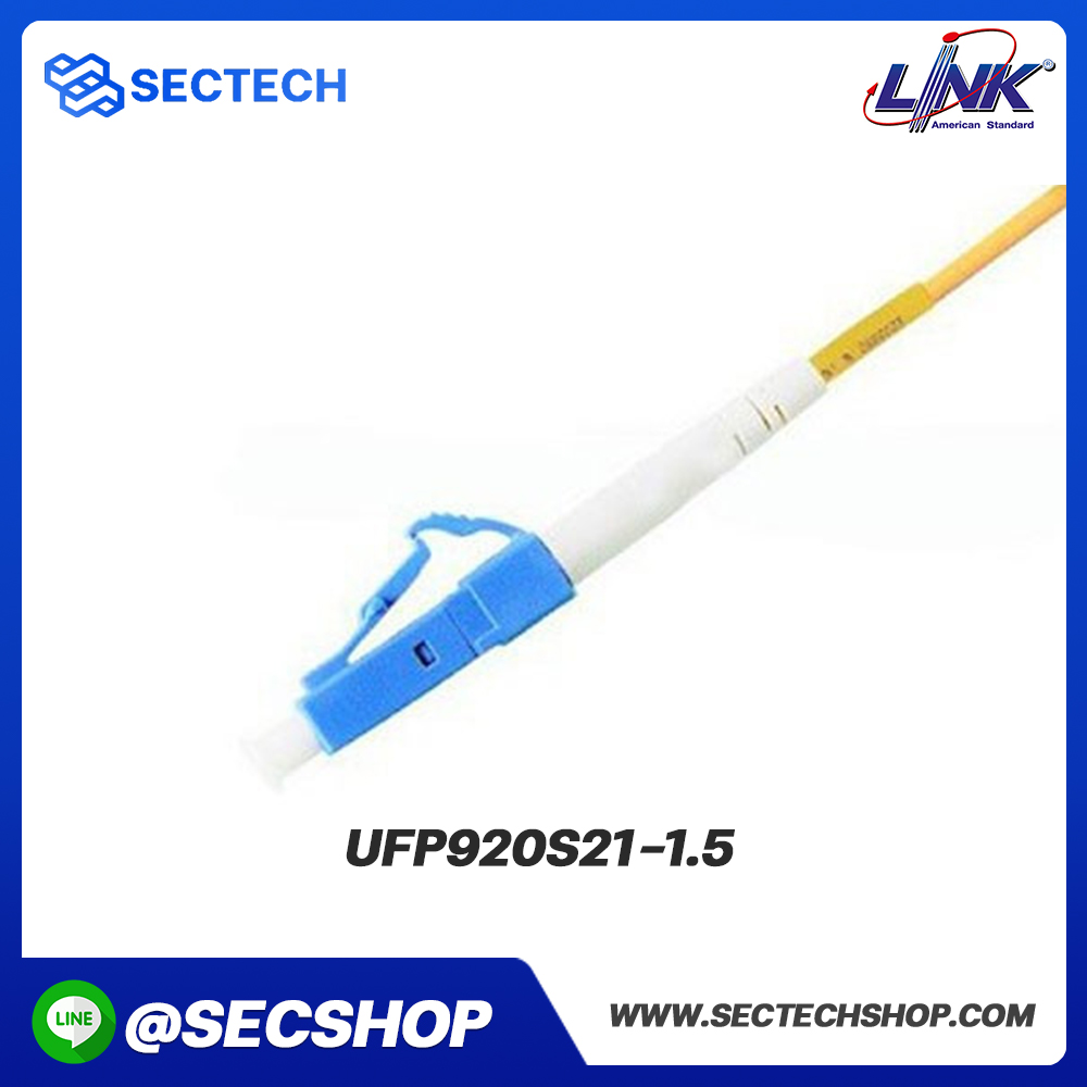 หัวต่อพร้อมสายสำหรับสไปรซ LINK รุ่น UFP920S21-1.5