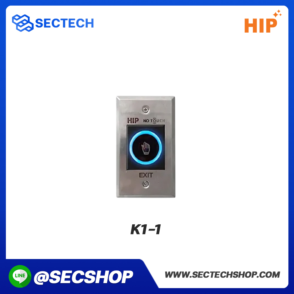 สวิตช์ไร้สัมผัสสำหรับควบคุมประตู HIP รุ่น K1-1