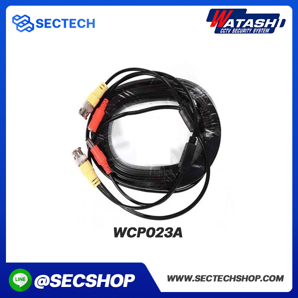 สายสัญญาณสำเร็จรูป WATASHI รุ่น WCP023A