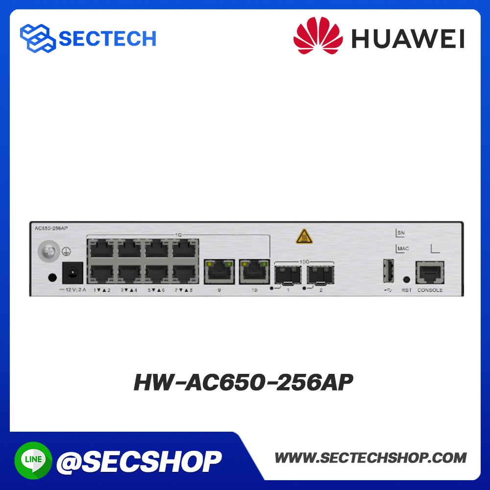 ตัวควบคุมตัวกระจายสัญญาณ Huawei รุ่น HW-AC650-256AP