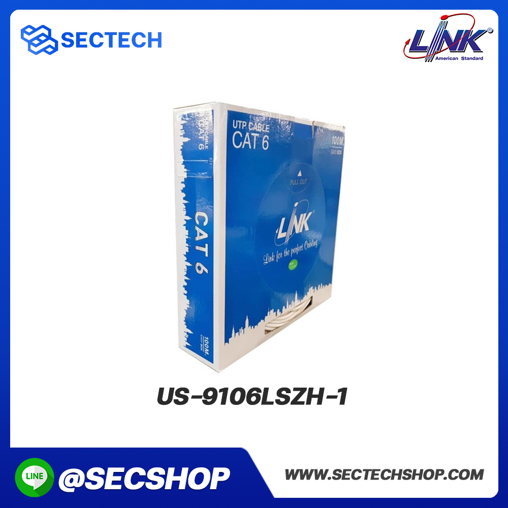 สายแลน LINK รุ่น US-9106LSZH-1