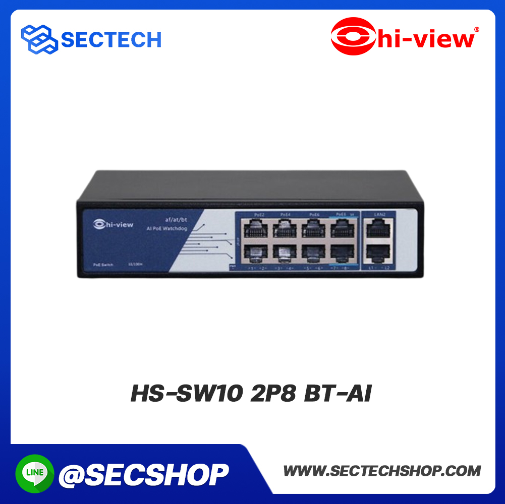 สวิตช์ POE Hiview รุ่น HS-SW10 2P8 BT-AI