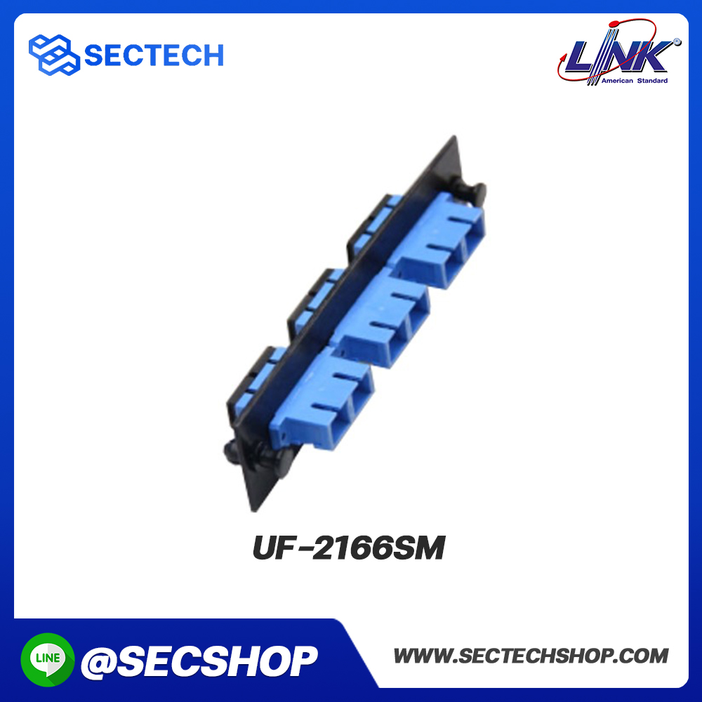 แผง Snap-In ไฟเบอร์ออฟติก LINK รุ่น UF-2166SM