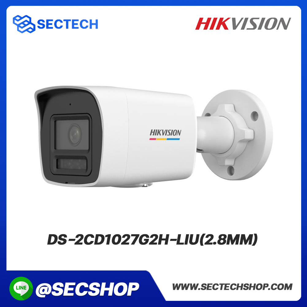 กล้องวงจรปิด HIKVISION รุ่น DS-2CD1027G2H-LIU(2.8mm)