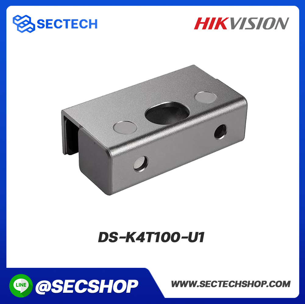 อุปกรณ์เสริมสำหรับติดตั้งกลอนเดือยไฟฟ้า HIKVISION รุ่น DS-K4T100-U1