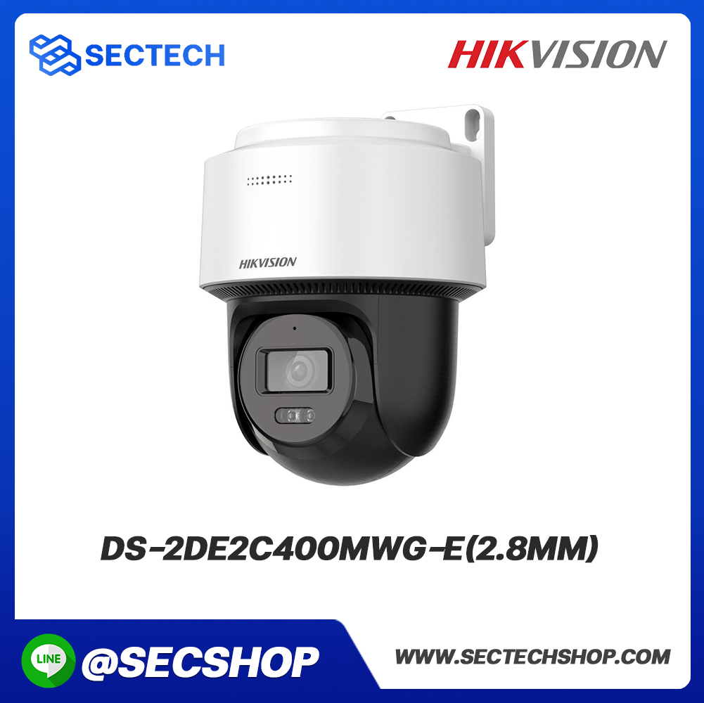 กล้องวงจรปิด HIKVISION รุ่น DS-2DE2C400MWG-E(2.8mm)
