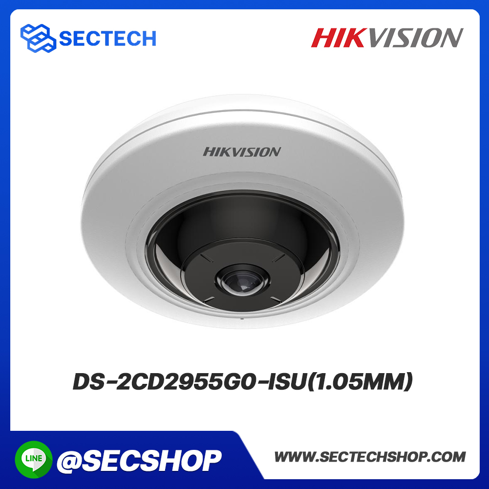 กล้องวงจรปิด HIKVISION รุ่น DS-2CD2955G0-ISU(1.05mm)