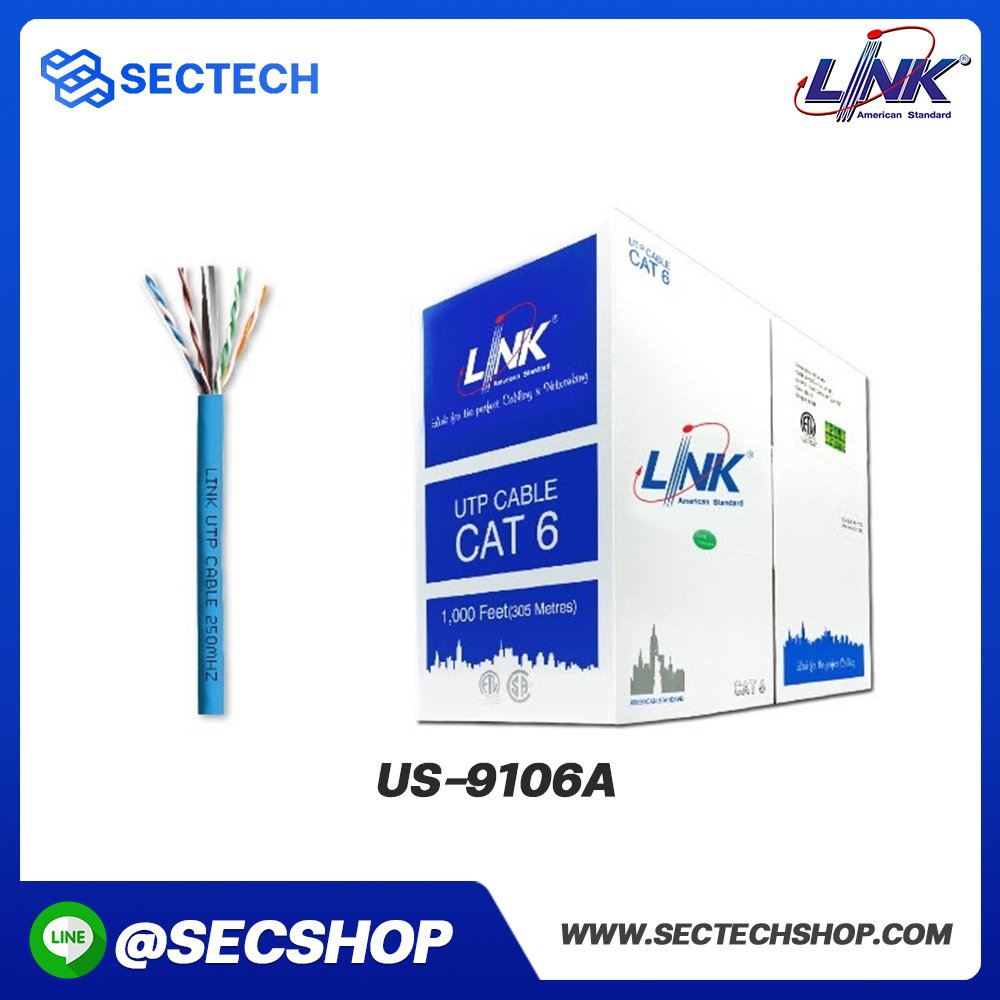 สายแลน LINK รุ่น US-9106A