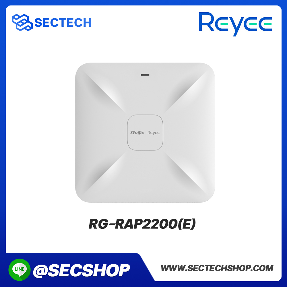 อุปกรณ์กระจายสัญญาณ Reyee รุ่น RG-RAP2200(E)
