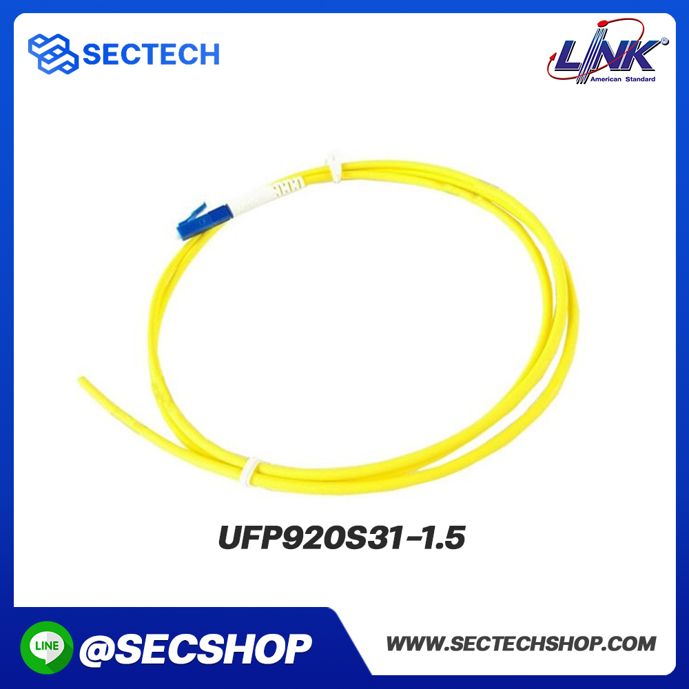 หัวต่อพร้อมสายสำหรับสไปรซ LINK รุ่น UFP920S31-1.5