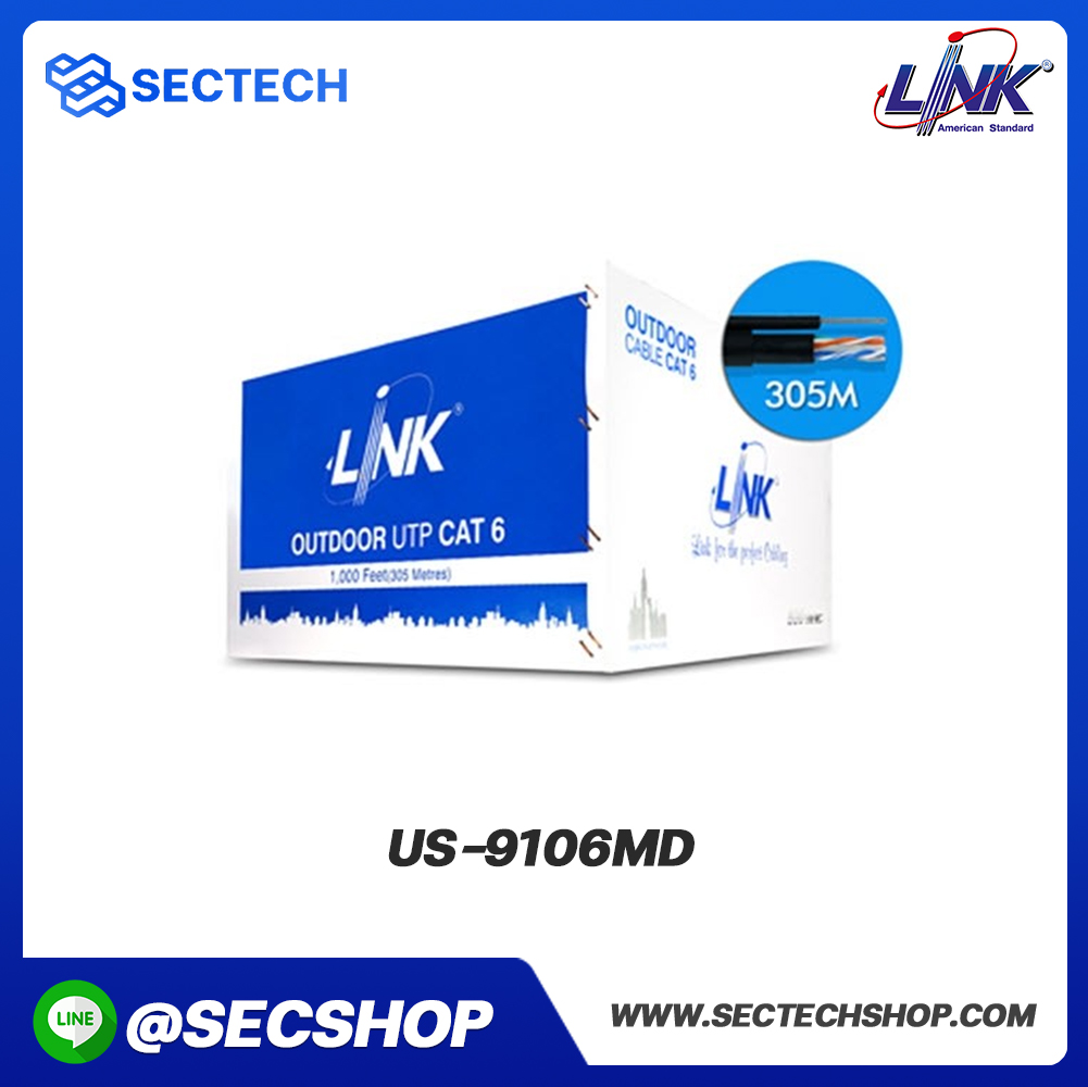 สายแลน LINK รุ่น US-9106MD