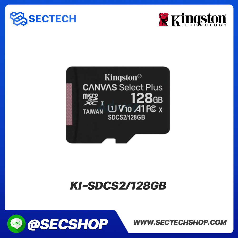 เมมโมรี่การ์ด ขนาด 128GB KINGSTON รุ่น KI-SDCS2/128GB