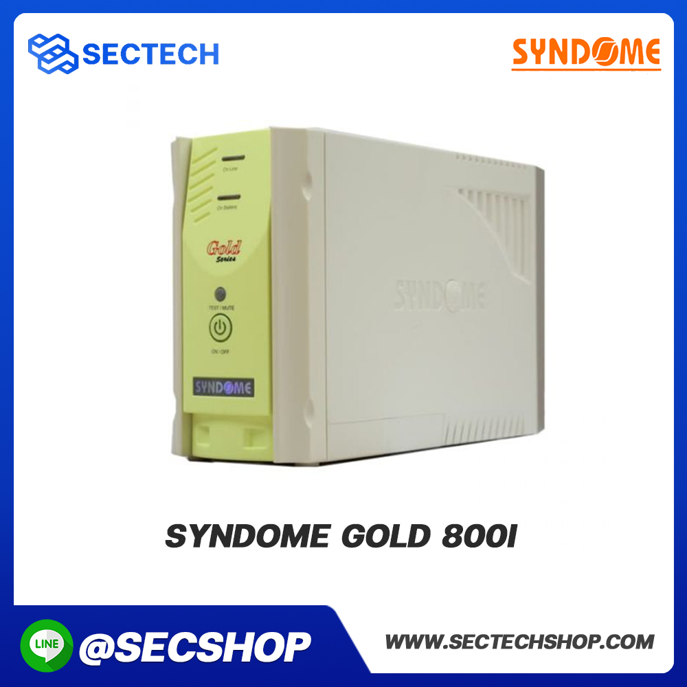 เครื่องสำรองไฟฟ้า SYNDOME รุ่น GOLD-800I