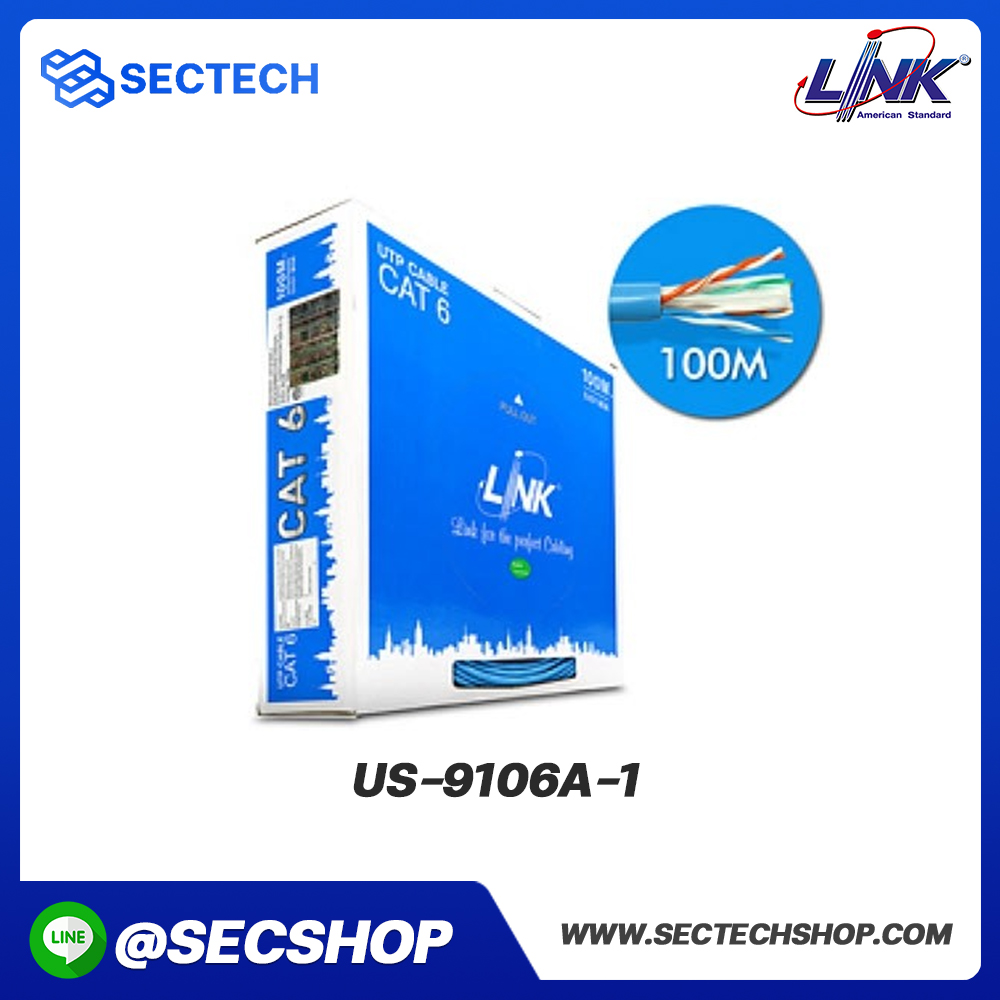 สายแลน LINK รุ่น US-9106A-1