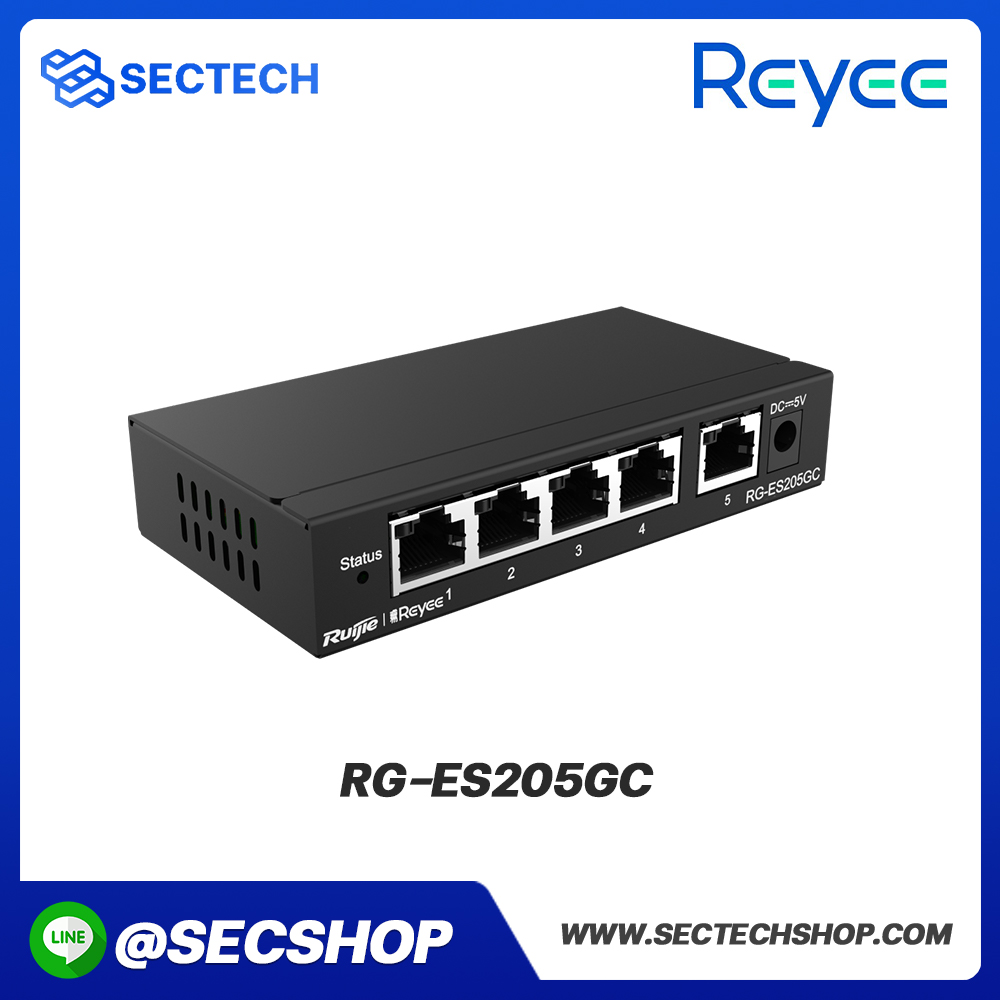 สวิตซ์ Reyee รุ่น RG-ES205GC