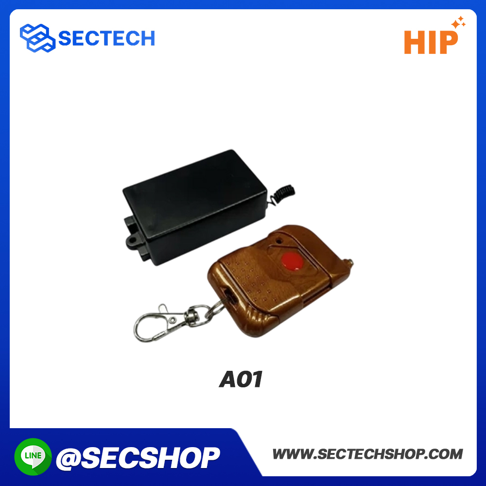 สวิตช์รีโมทไร้สาย HIP รุ่น A01