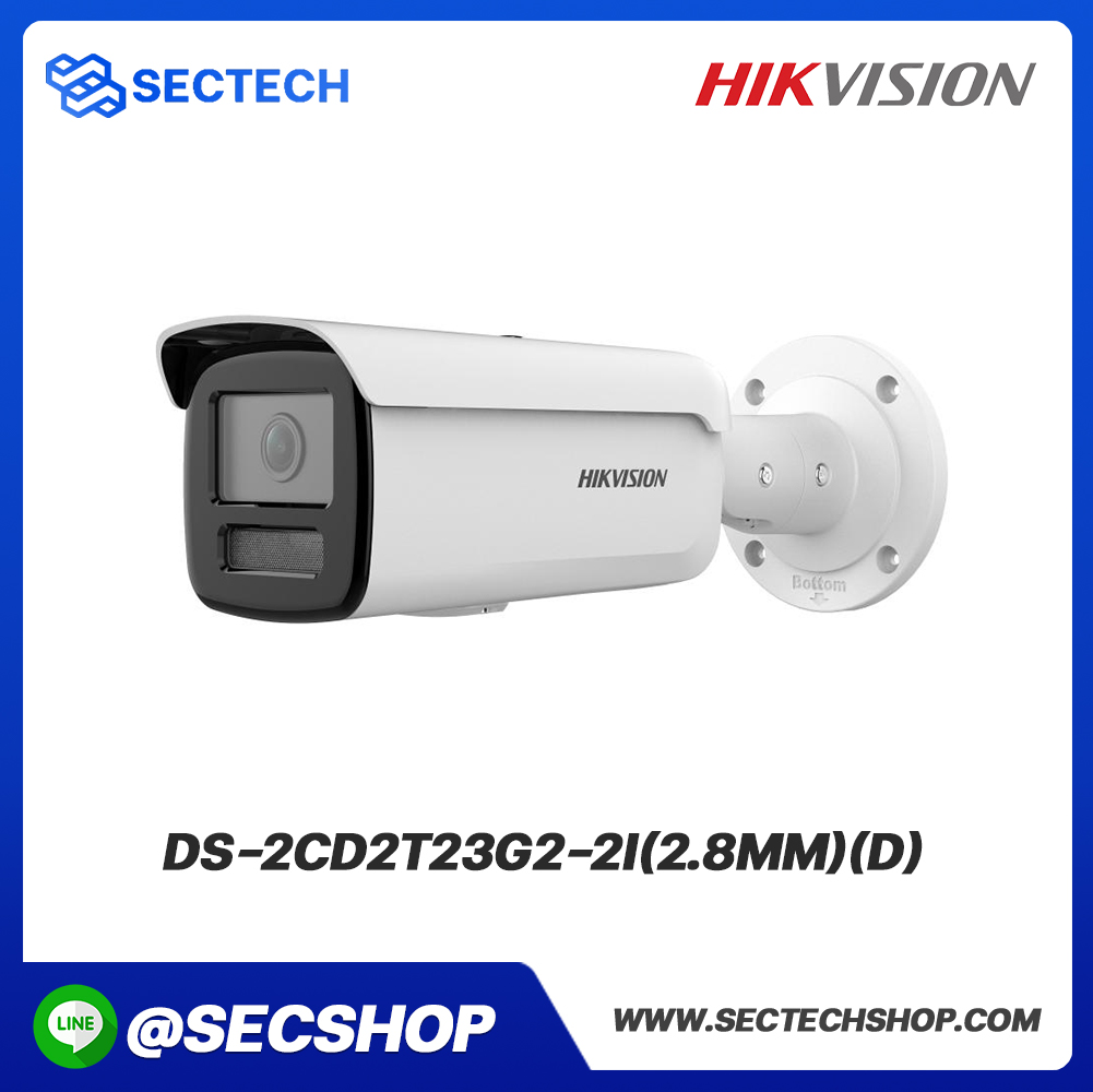 กล้องวงจรปิด HIKVISION รุ่น DS-2CD2T23G2-2I(2.8mm)(D)