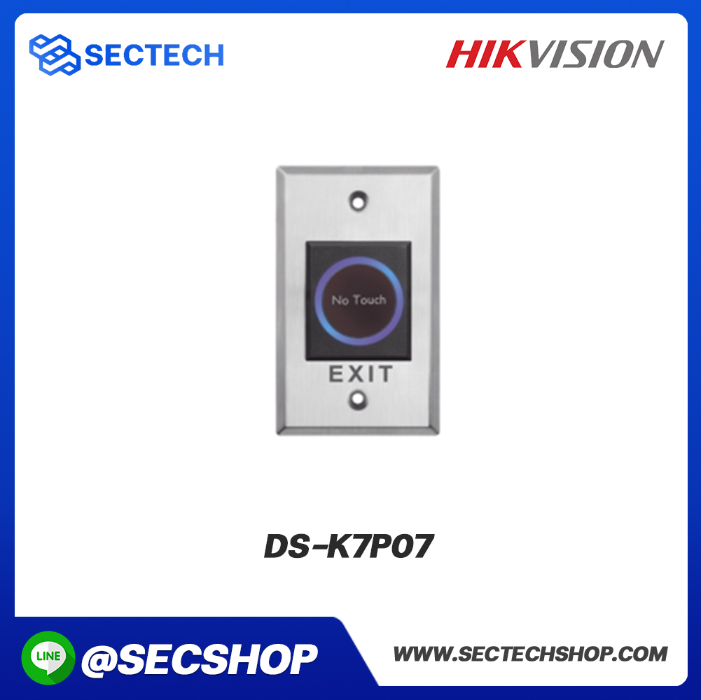 ปุ่มกดขาออก HIKVISION รุ่น DS-K7P07
