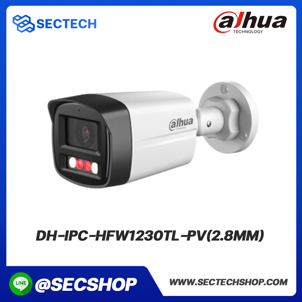 กล้องวงจรปิด Dahua รุ่น DH-IPC-HFW1230TL-PV(2.8mm)