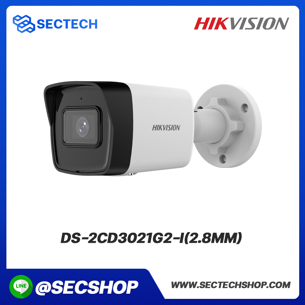 กล้องวงจรปิด HIKVISION รุ่น DS-2CD3021G2-I(2.8mm)