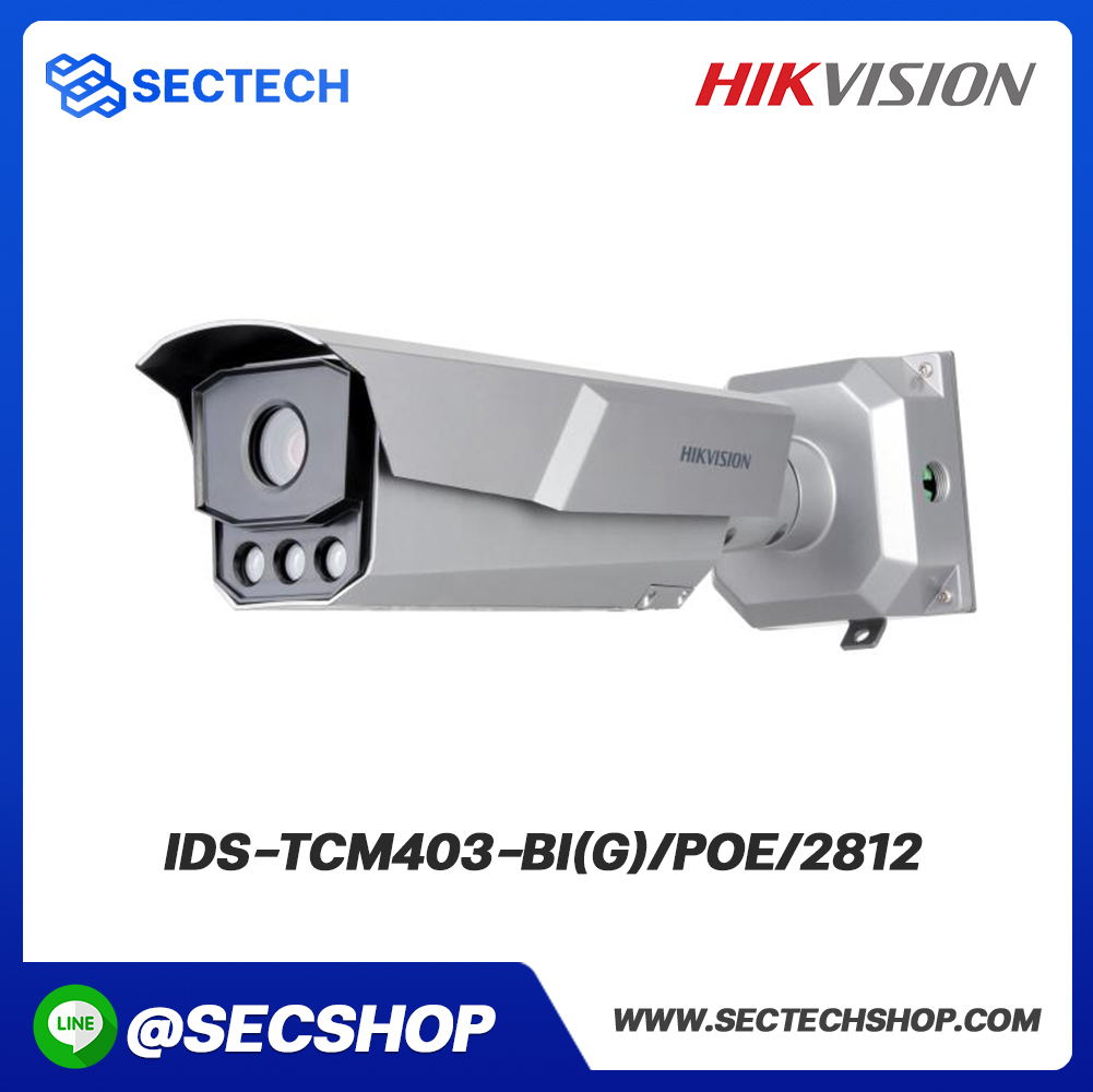 กล้องวงจรปิด HIKVISION รุ่น iDS-TCM403-BI(G)/POE/2812