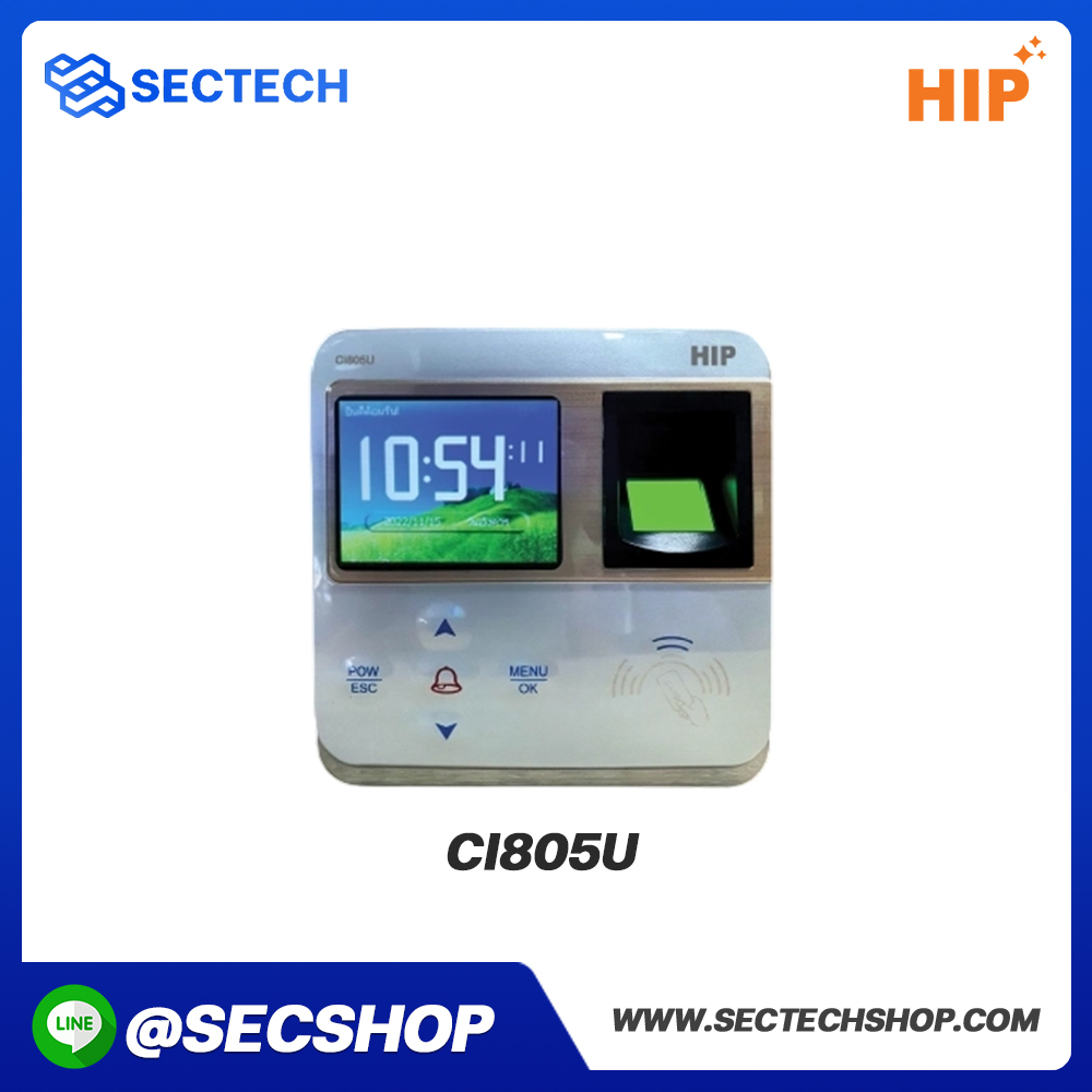 เครื่องสแกนลายนิ้วมือ HIP รุ่น CI805U