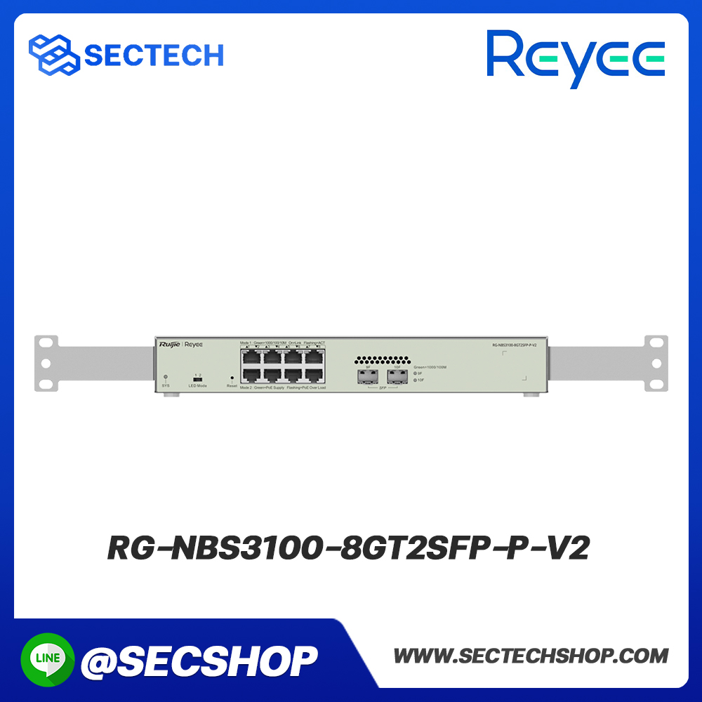 สวิตซ์ Reyee รุ่น RG-NBS3100-8GT2SFP-P-V2