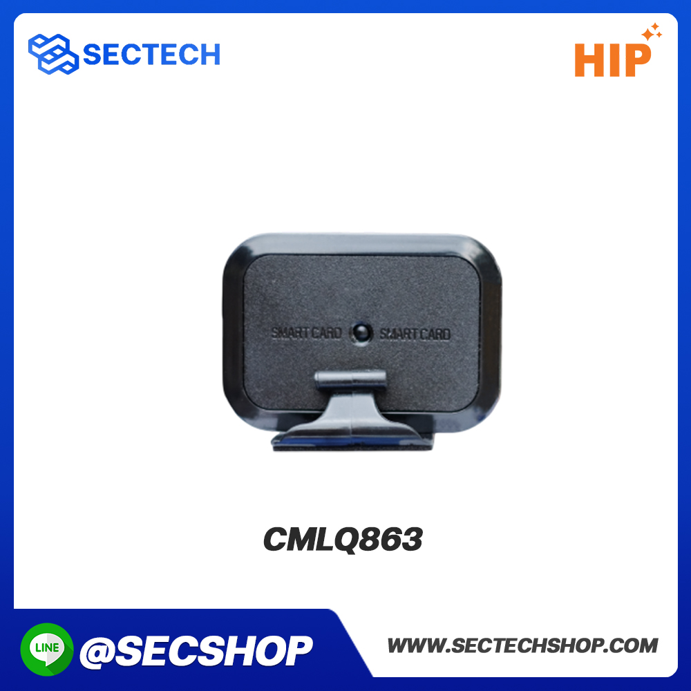 บัตรผ่านระยะไกล HIP รุ่น CMLQ863