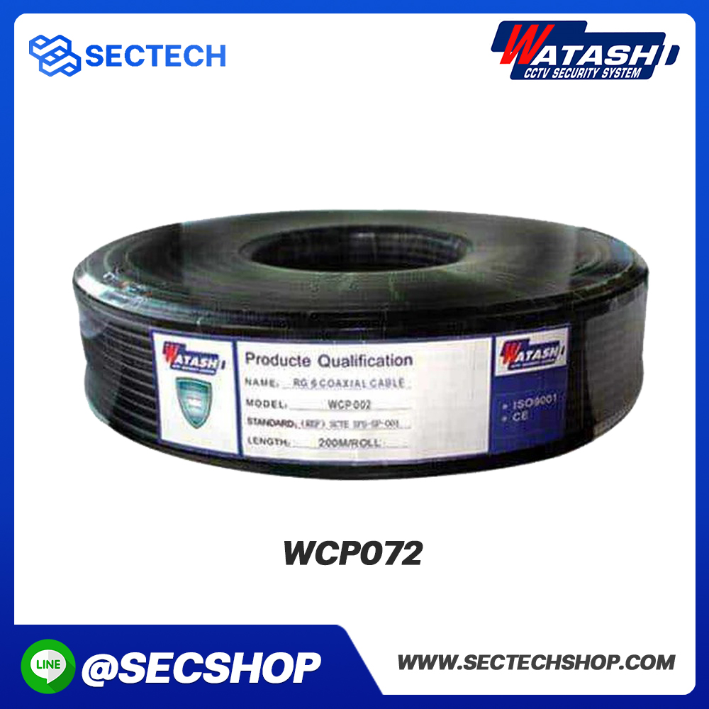 สายไฟทองแดงผสมดีบุกฉีกได้  WATASHI รุ่น WCP072