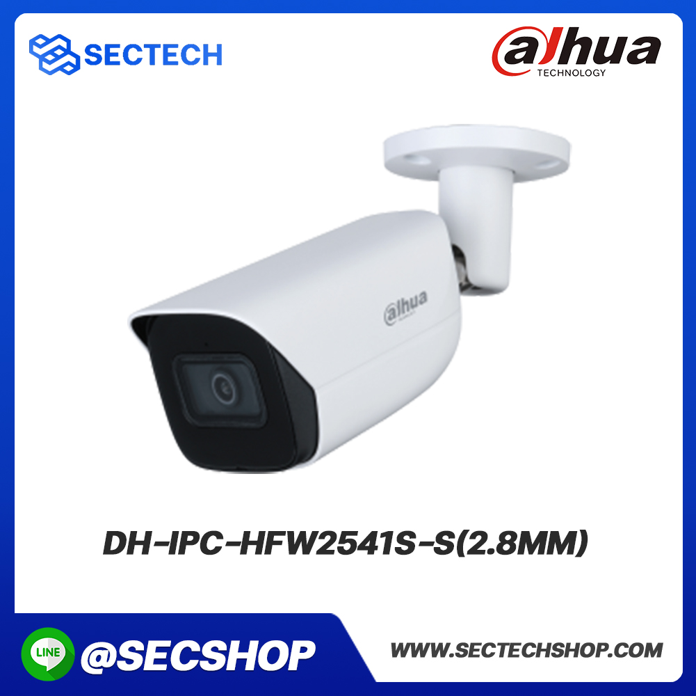 กล้องวงจรปิด Dahua รุ่น DH-IPC-HFW2541S-S(2.8MM)