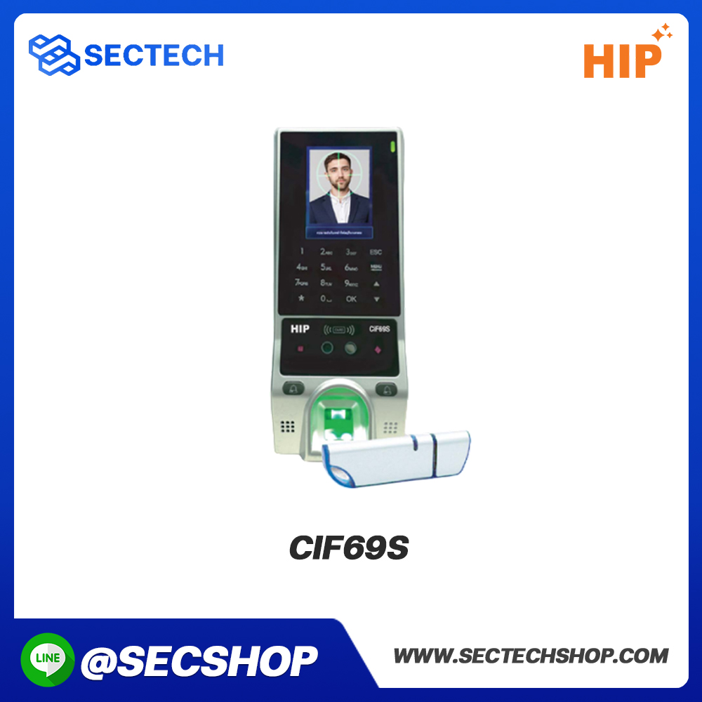เครื่องสแกนใบหน้า HIP รุ่น CIF69S