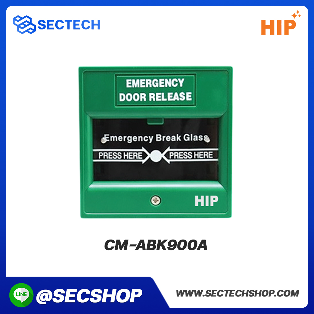 อุปกรณ์ฉุกเฉินสำหรับทุบกระจก HIP รุ่น ABK900A