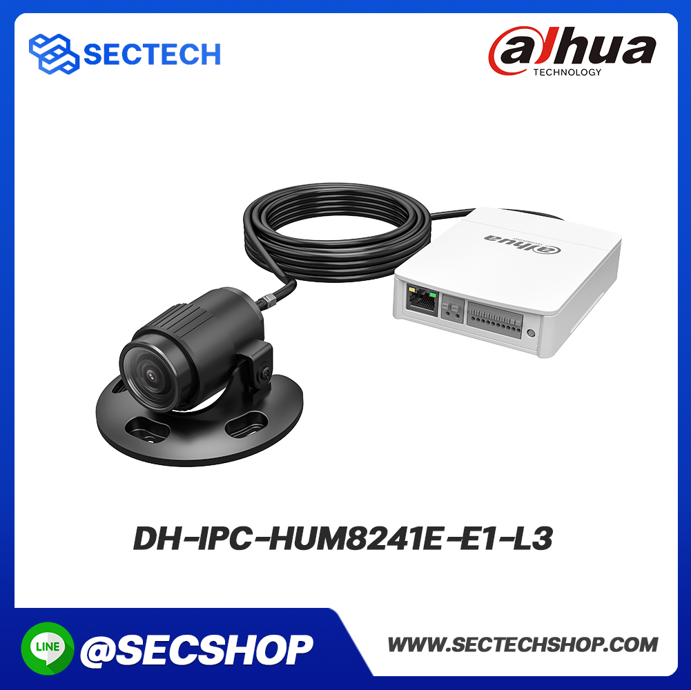 กล้องวงจรปิด Dahua รุ่น DH-IPC-HUM8241E-E1-L3