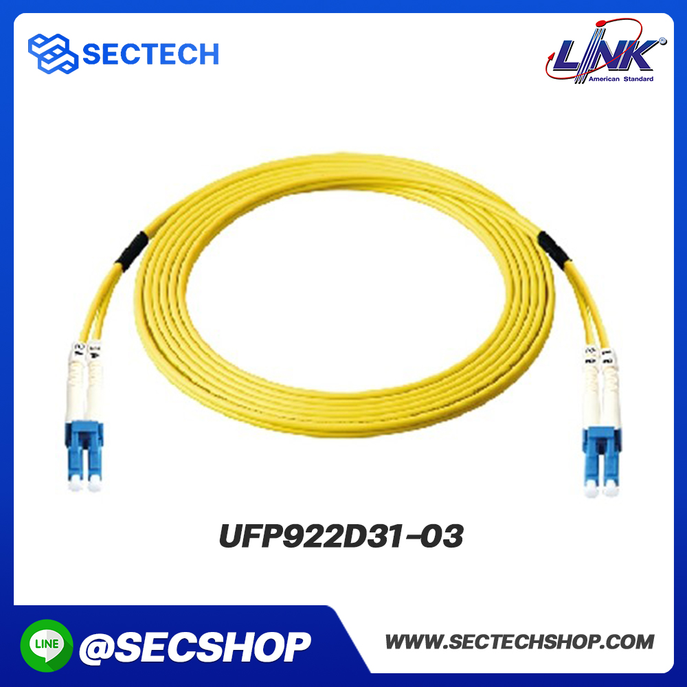 สาย Fiber Optic patch cord สำเร็จรูป LINK รุ่น UFP922D31-03