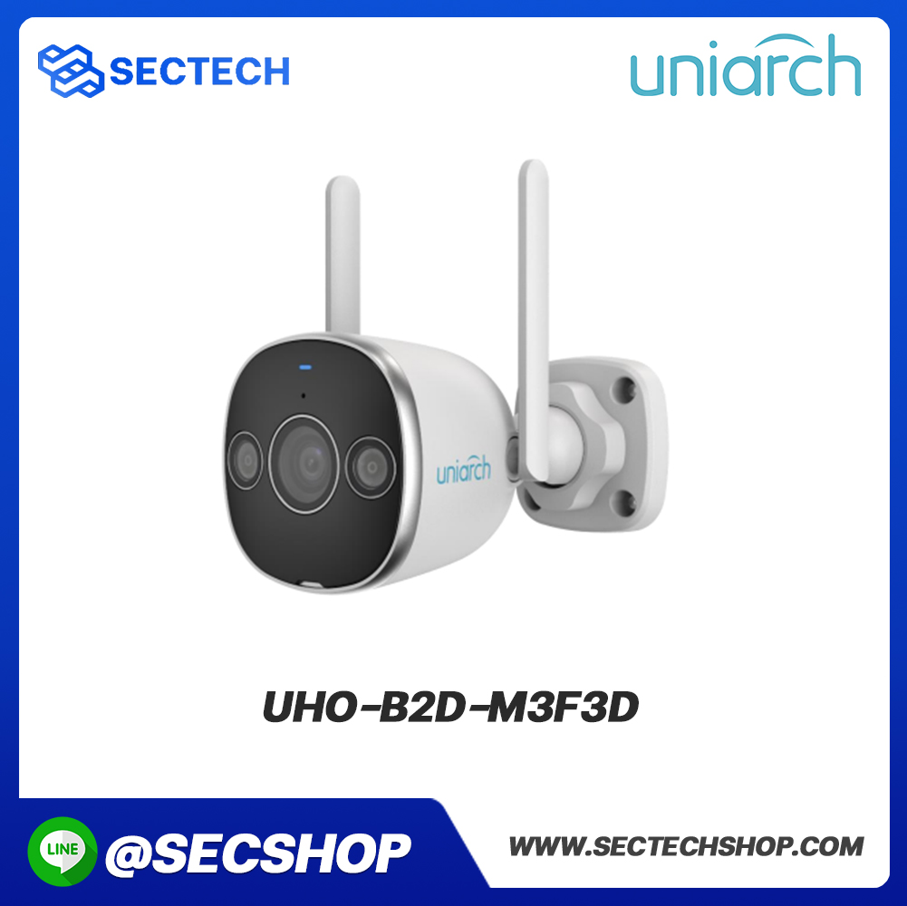 กล้องวงจรปิด Uniarch รุ่น Uho-B2D-M3F3D