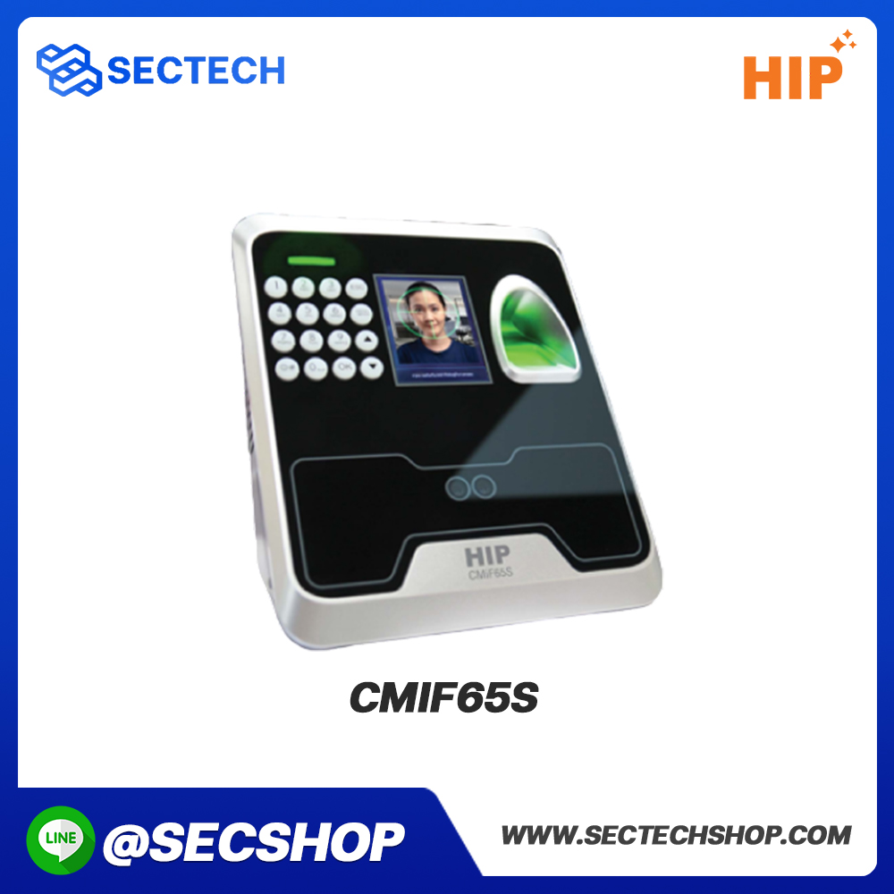 เครื่องสแกนใบหน้า HIP รุ่น CMIF65S