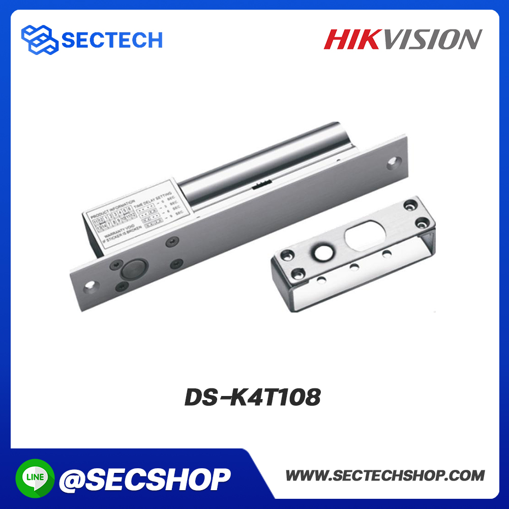กลอนไฟฟ้าแบบเดือย HIKVISION รุ่น DS-K4T108