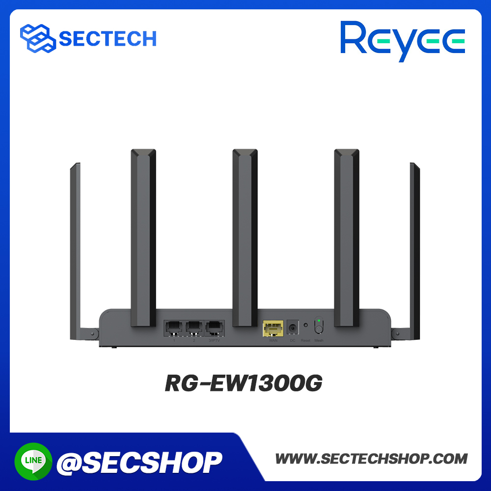 เราเตอร์ Reyee Home WiFi รุ่น RG-EW1300G