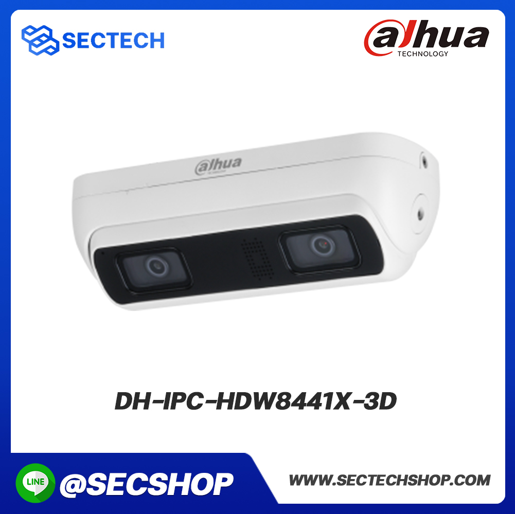 กล้องวงจรปิด Dahua รุ่น DH-IPC-HDW8441X-3D