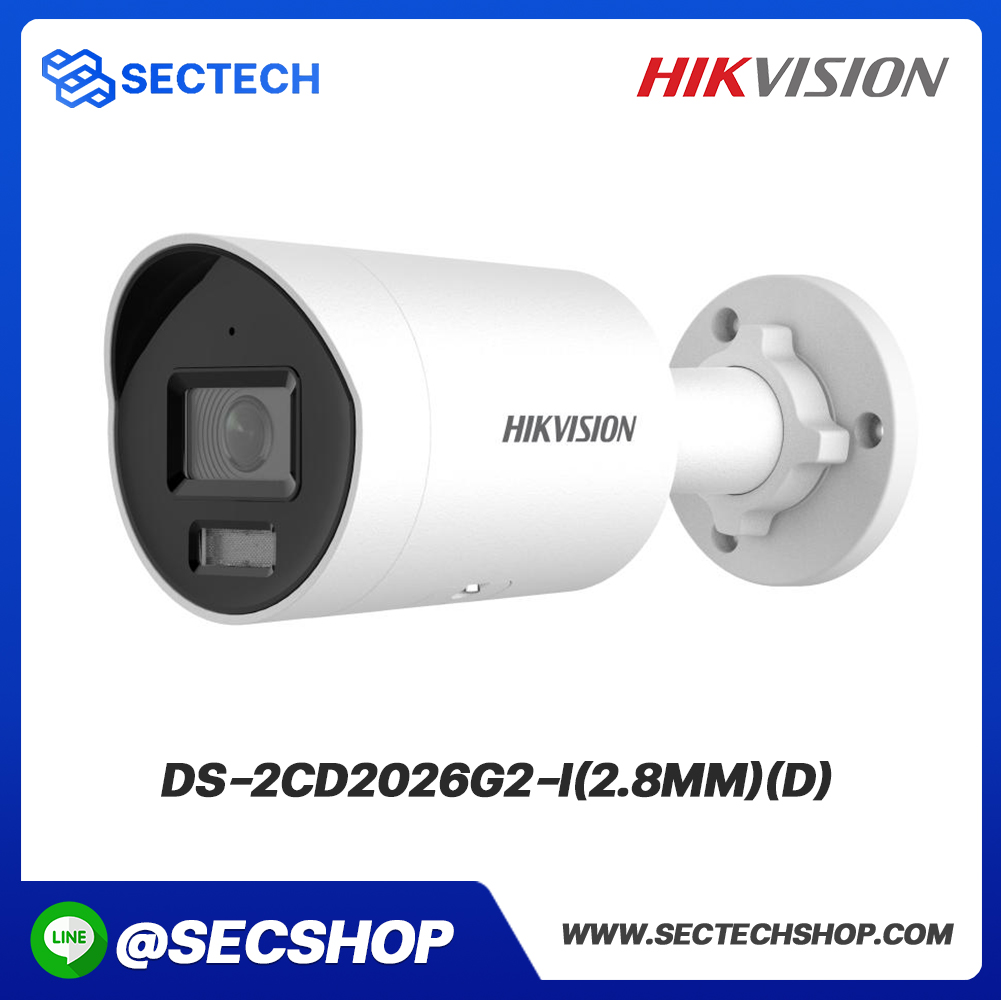 กล้องวงจรปิด HIKVISION รุ่น DS-2CD2026G2-I(2.8mm)(D)