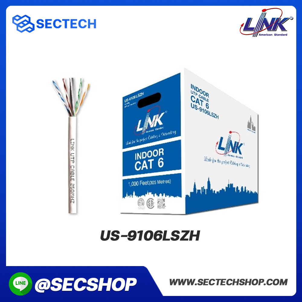 สายแลน LINK รุ่น US-9106LSZH