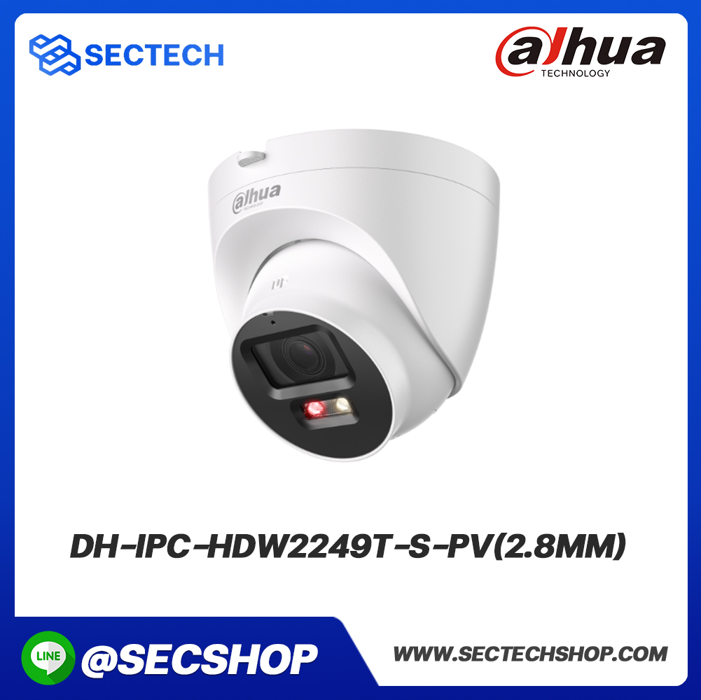 กล้องวงจรปิด Dahua รุ่น DH-IPC-HDW2249T-S-PV(2.8mm)