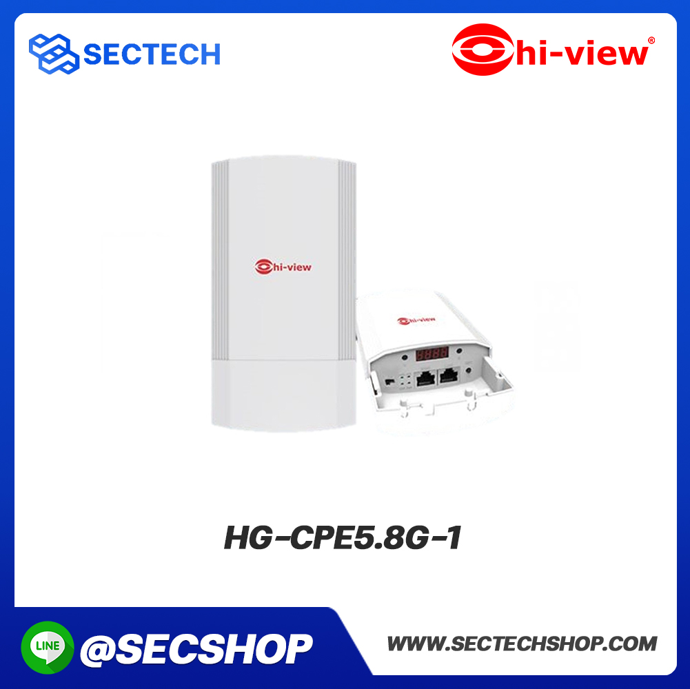 อุปกรณ์ส่งสัญญาณ Hiview รุ่น HG-CPE5.8G-1